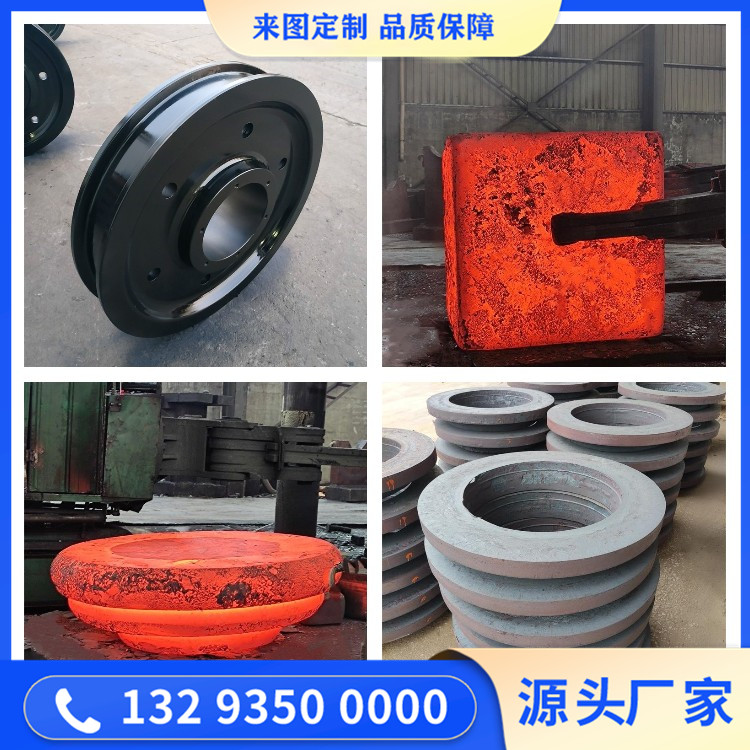 盾构机刀圈毛坯锻件