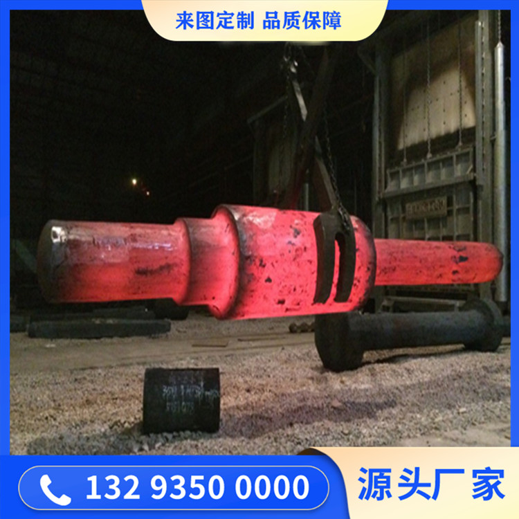 轧辊轴毛坯锻件