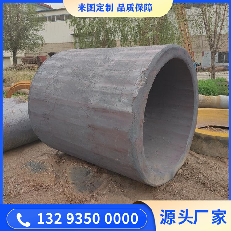 主缸体锻件