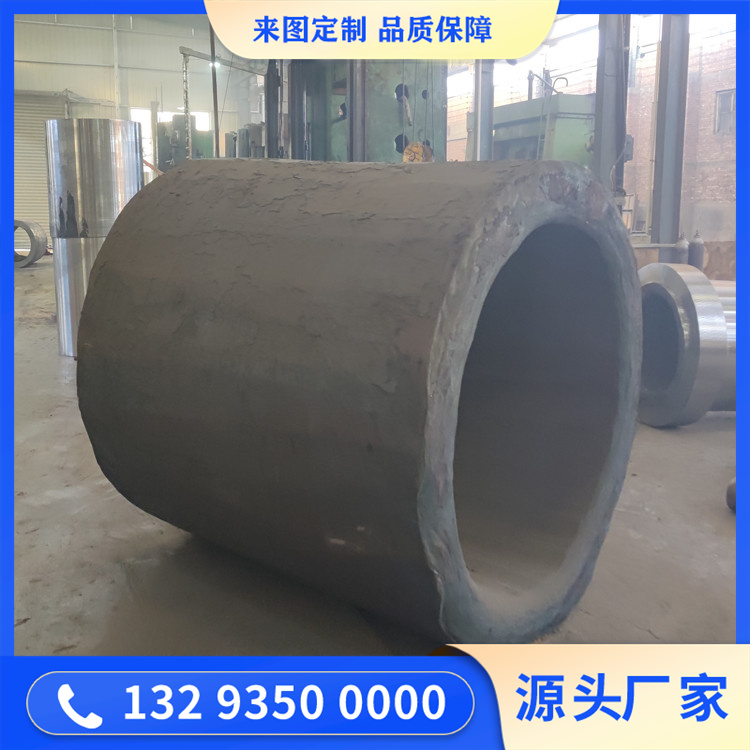 BDO主次反应器筒节锻件