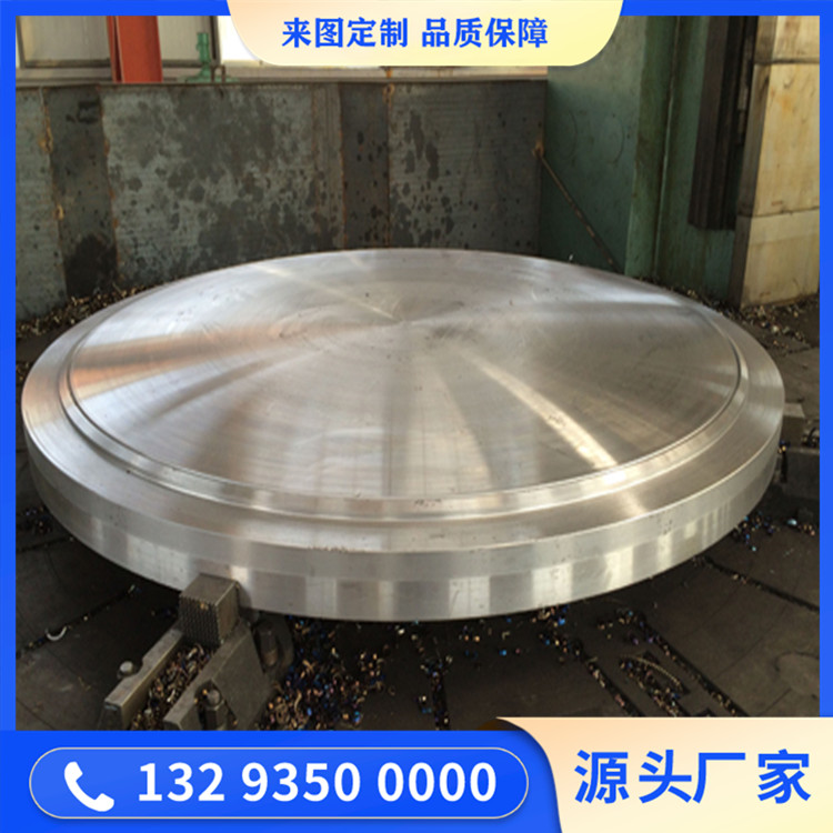 09MnNiD管板锻造件