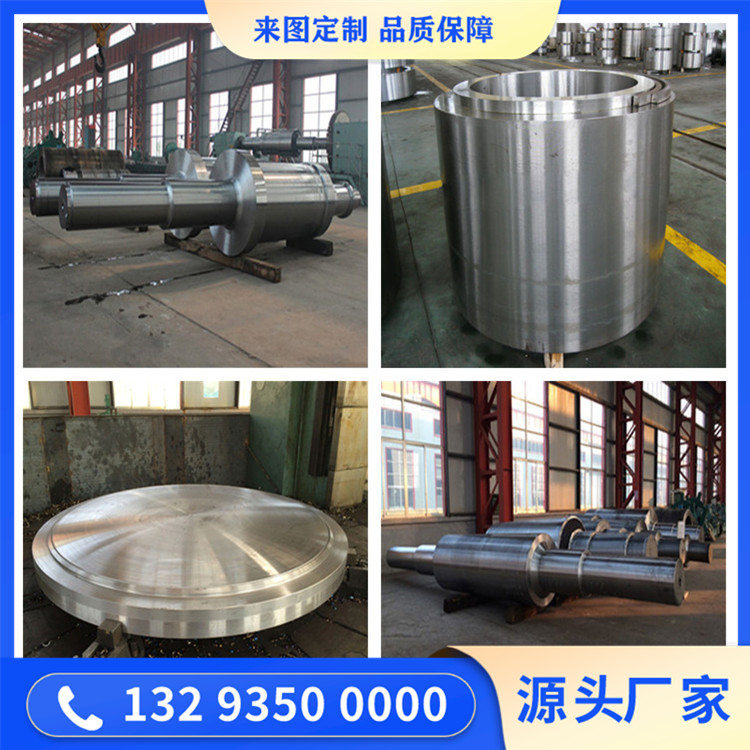 1Cr12马氏体型不锈钢锻件