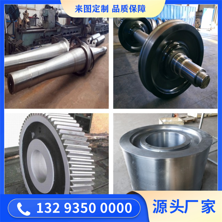 锻造有限公司