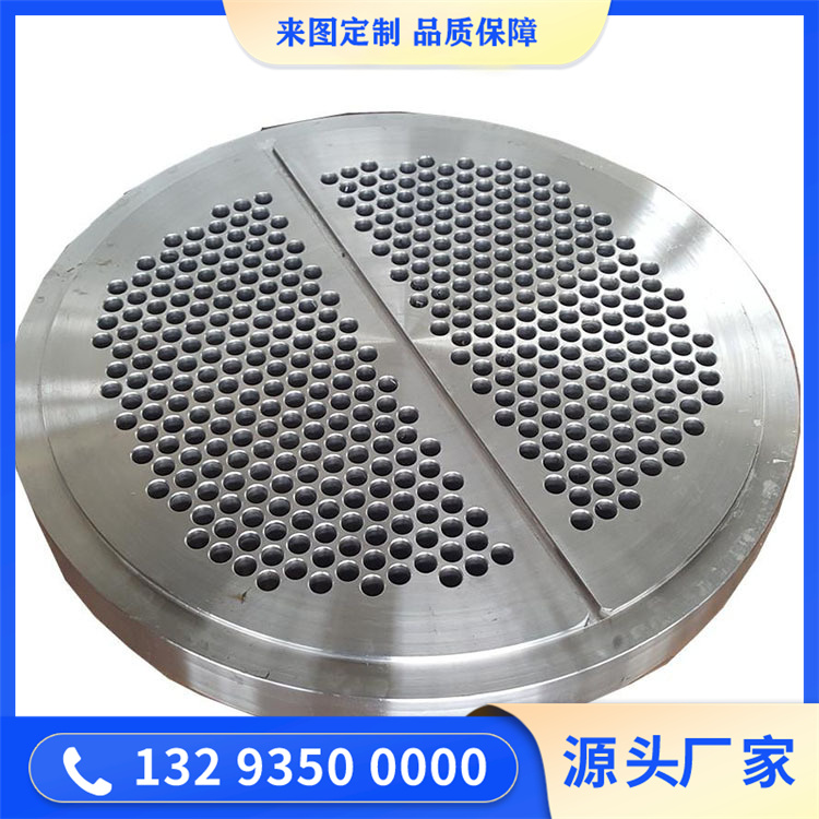 折流板锻件