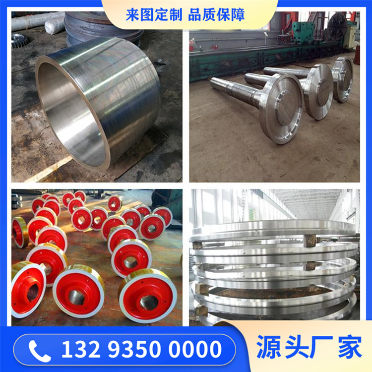 1Cr18Mn8Ni5N不锈钢锻件