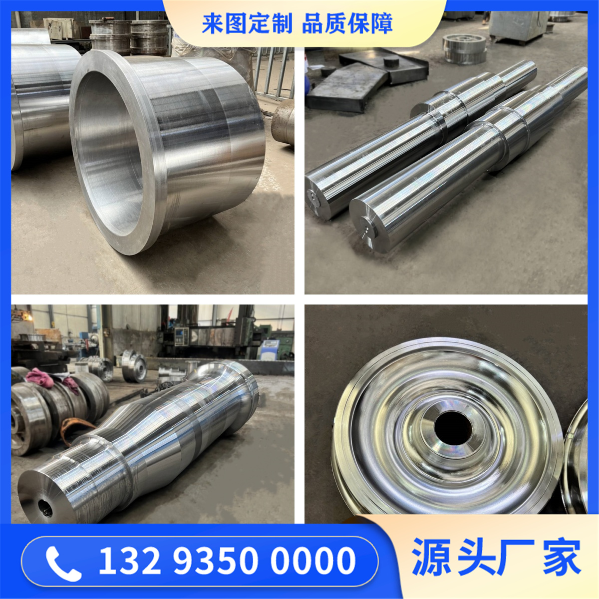 抗拉980MPa+高韧性！山西永鑫生35CrMo塞体锻件：工业核心之选